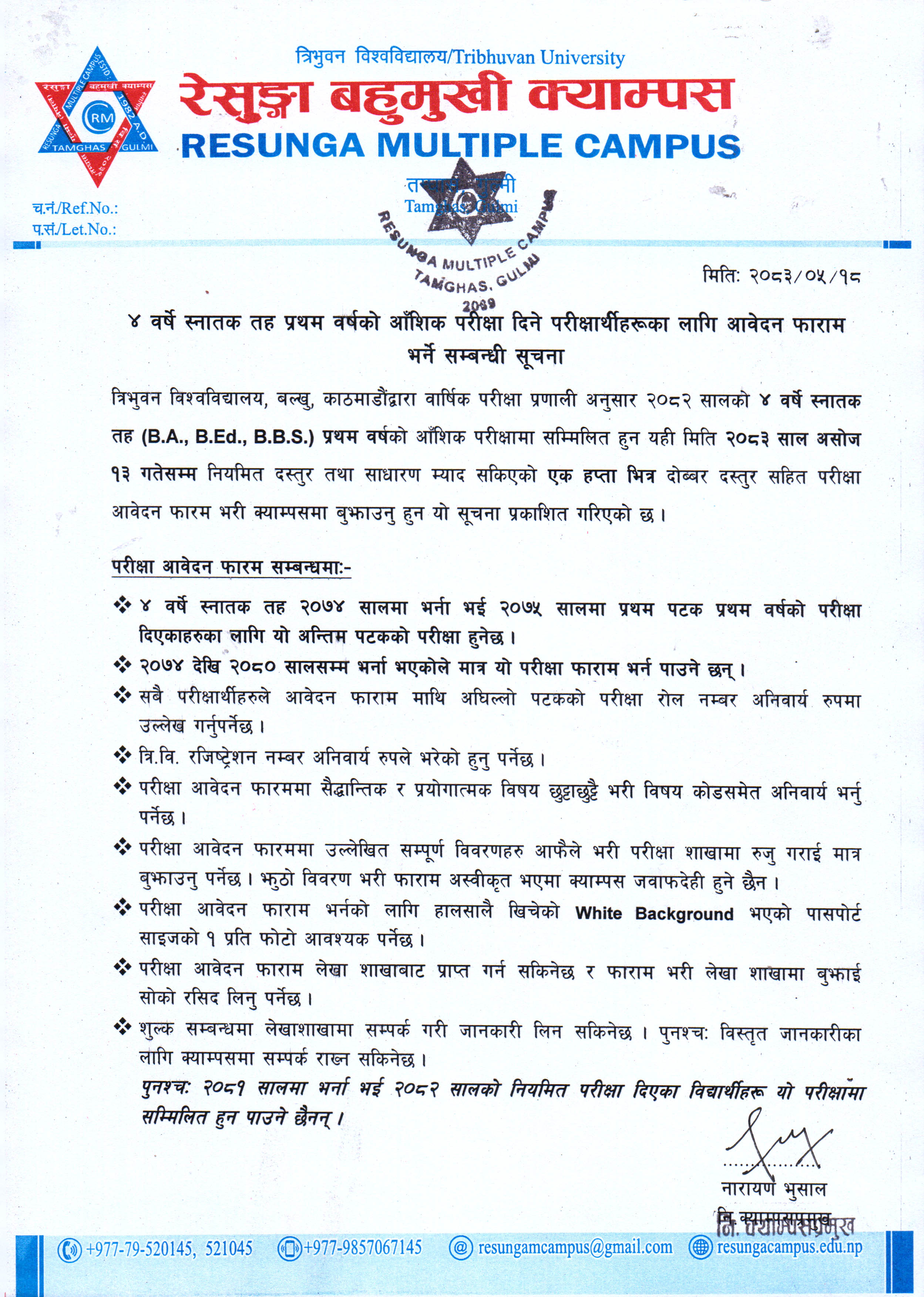 Notice Image